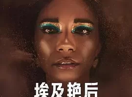 纪录片《埃及艳后/Queen Cleopatra》超高清电影1080P视频资料全集[MP4/3.78 GB]百度云网盘下载