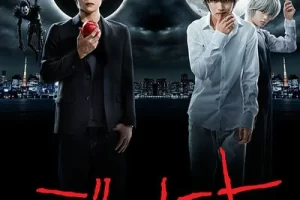 日剧《死亡笔记/デスノート》全11集高清真人电视剧视频合集在线看[MP4/5.98GB]云网盘下载