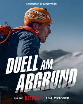 纪录片《谁与争峰/Duell am Abgrund》1080P超高清视频[MP4/1.7GB]百度云网盘下载，已做压缩处理，百度网盘下载后解压使用，文件大小1.7GB。